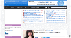 Desktop Screenshot of giogio48.com