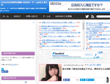 Tablet Screenshot of giogio48.com